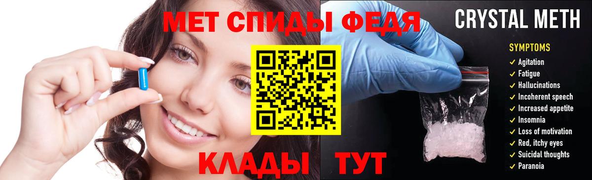 АМФ  Вход с VPN  Киржач  Амфетамин VHQ  Amphetamine 