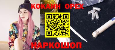меф VHQ Гагарин
