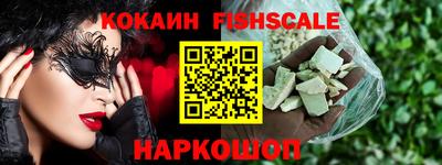 меф VHQ Гагарин