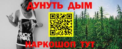 меф VHQ Гагарин