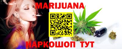 дистиллят марихуана Гай