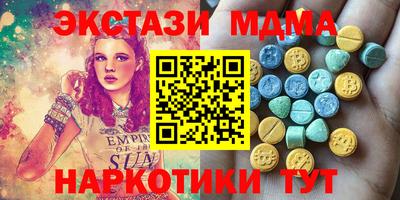 ECSTASY Гатчина