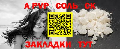 меф VHQ Гагарин
