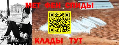 меф VHQ Гагарин