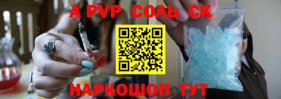 меф VHQ Гагарин
