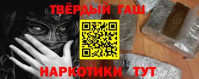 меф VHQ Гагарин