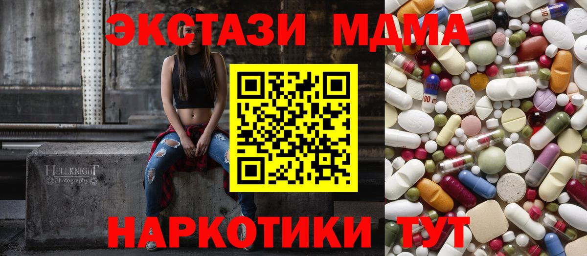 Киржач  MDMA VHQ  МДМА  Вход с VPN 