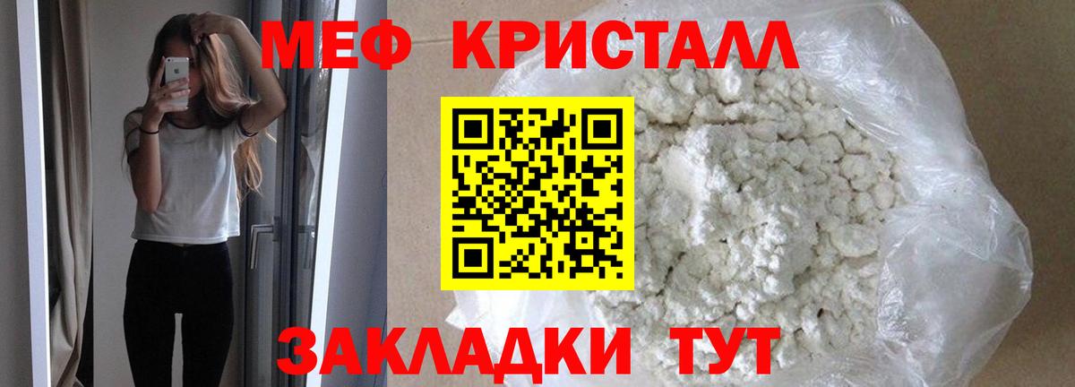 МЕФ Киржач