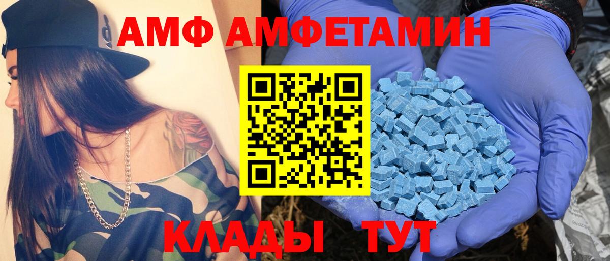 Первитин витя  Первитин витя  Киржач  Метамфетамин  Вход с VPN 