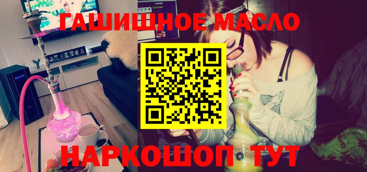 Дистиллят ТГК жижа Киржач