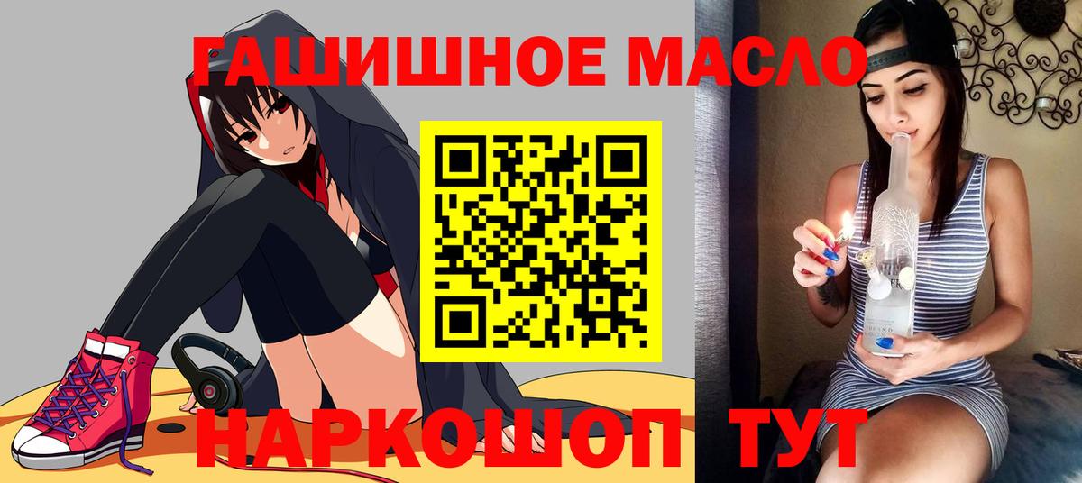 Киржач  ТГК жижа  Вход с VPN  где найти   ТГК Wax 