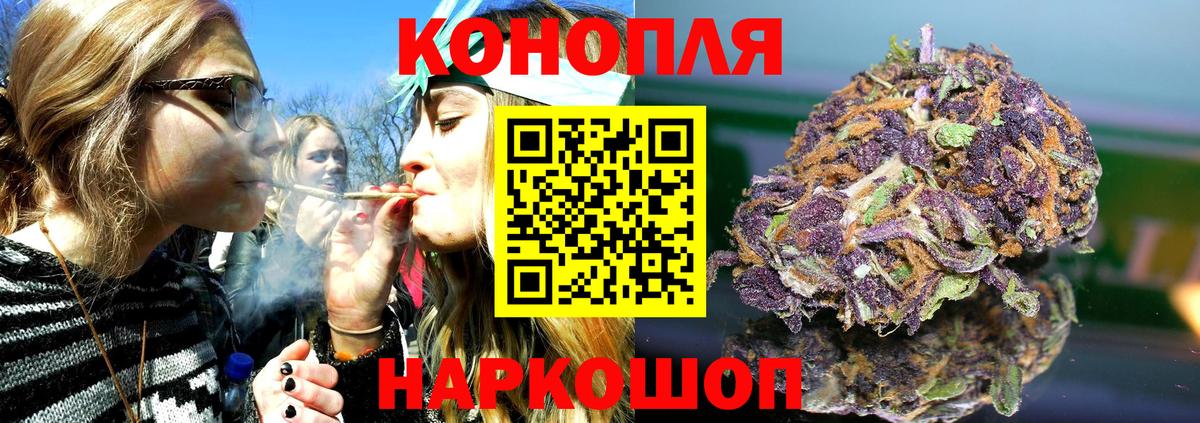 МАРИХУАНА индика Киржач